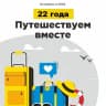 MAX-канал КОЛЕСО ПУТЕШЕСТВИЙ лучшие цены
