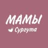 MAX-канал МАМОЧКИ СУРГУТА. АФИША