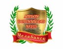 Канал МБДОУ "Детский сад № 253 г. Челябинска" в MAX