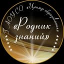 Канал ГАОУ СО «Центр образования «Родник знаний» в MAX