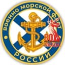 Канал ВМФ России |ZOV| Navy Of Russia в MAX