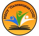 Канал МБОУ "Палевицкая СОШ" в MAX