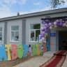 MAX-канал Дом детского творчества р.п.Ровное