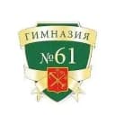 Канал ГБОУ гимназия 61 в MAX