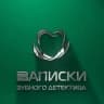 MAX-канал Записки зубного детектива