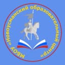Канал Новоусманский образовательный центр в MAX