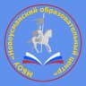 MAX-канал Новоусманский образовательный центр