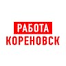 MAX-канал Работа в Кореновске