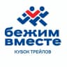 MAX-канал Кубок трейлов "Бежим вместе"