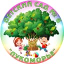 Канал МАДОУ «Детский сад  N6 «Лукоморье» города Нефтеюганска в MAX