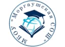 Канал МБОУ "Моргаушская СОШ" Моргаушского муниципального округа Чувашской Республики в MAX
