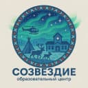 Канал МБОУ "Образовательный центр "Созвездие" в MAX