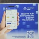 Канал ООО "СДУ" в MAX