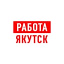 Канал Работа в Якутске в MAX
