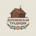 Канал Деревенская традиция: заговоры, обряды, ритуалы, травничество, знахарство, чистка, защита, а так же - гадания наших предков. в MAX