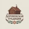 MAX-канал Деревенская традиция: заговоры, обряды, ритуалы, травничество, знахарство, чистка, защита, а так же - гадания наших предков.