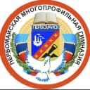 Канал Первомайская многопрофильная гимназия в MAX