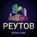 Канал МОЙ Реутов | События | Новости в MAX