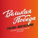 Канал Россия — Моя история | Москва в MAX