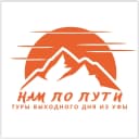 Канал Нам по пути | Туры выходного дня из Уфы в MAX