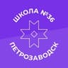 MAX-канал МОУ "СРЕДНЯЯ ШКОЛА № 36"