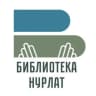 MAX-канал Центральная библиотека города Нурлат