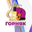Канал Центр культурного развития «Горняк» в MAX