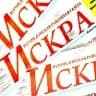 MAX-канал Газета "Искра"- новости Верхнедонского района