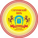 Канал Саратовский государственный цирк в MAX
