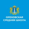 MAX-канал МОУ "Ореховская СШ"