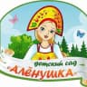 MAX-канал МБДОУ детский сад 13 города Белово