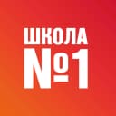 Канал МБОУ СОШ № 1 г. Завитинска Амурской области в MAX