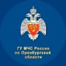 MAX-канал МЧС Оренбургской области