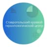 MAX-канал Ставропольский краевой геронтологический центр