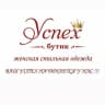 MAX-канал 🛍️Бутик женской,стильной одежды «Успех👑»