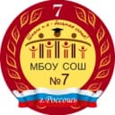 Канал МБОУ СОШ № 7, г. Россошь, Воронежская область в MAX
