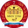 MAX-канал МБОУ СОШ № 7, г. Россошь, Воронежская область