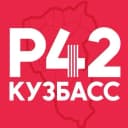 Канал Регион-42 | Кузбасс Новости Кемерово Новокузнецк в MAX