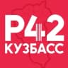 MAX-канал Регион-42 | Кузбасс Новости Кемерово Новокузнецк