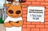 MAX-канал Подслушано (Магнитогорск)