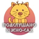 Канал Южно-Сахалинск в MAX