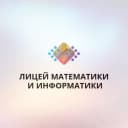 Канал Лицей математики и информатики в MAX