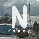 Канал Город N в MAX