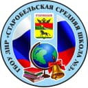 Канал ГБОУ ЛНР "Старобельская СШ №3" в MAX