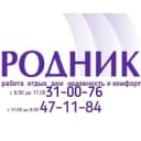 Канал ООО Управляющая компания "Родник" г. Ижевск Удмуртия в MAX