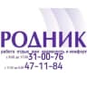 MAX-канал ООО Управляющая компания "Родник" г. Ижевск Удмуртия