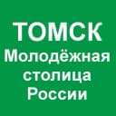 Канал Департамент по вопросам семьи и детей Томской области в MAX