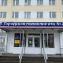 Канал Вторая поликлиника в MAX