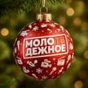 Канал МОЛОДЕЖНОЕ ТВ | Клин в MAX