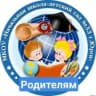 MAX-канал МКОУ "НАЧАЛЬНАЯ ШКОЛА - ДЕТСКИЙ САД №33 Г.ЮРГИ"